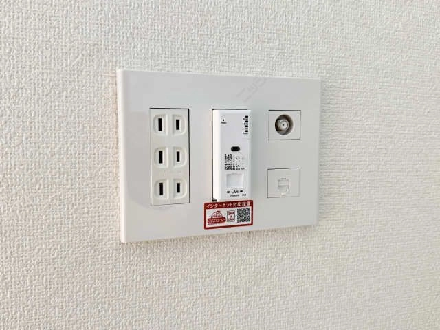 無料インターネット