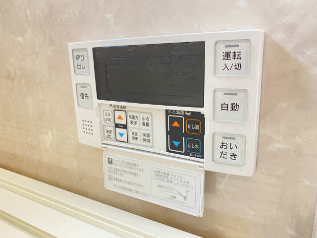 給湯パネル（浴室）