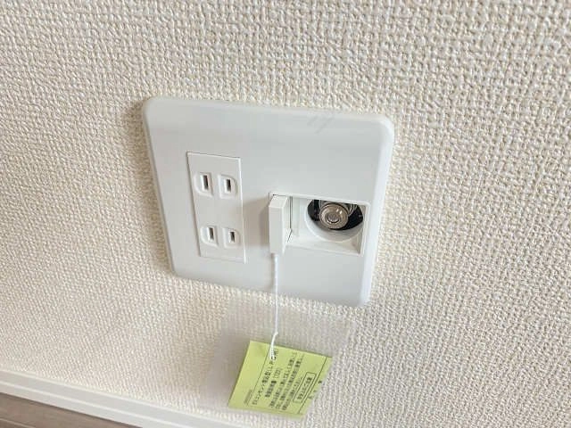 ガスコンセント