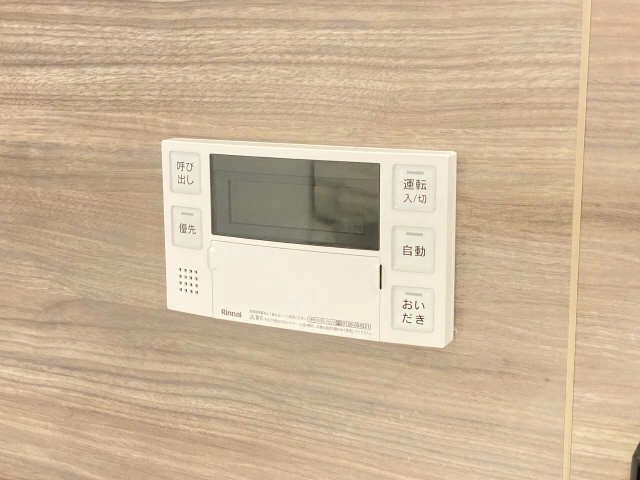 給湯リモコン（浴室）