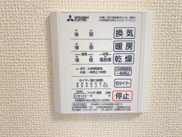 浴室乾燥機操作パネル