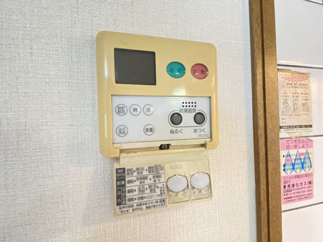 給湯パネル