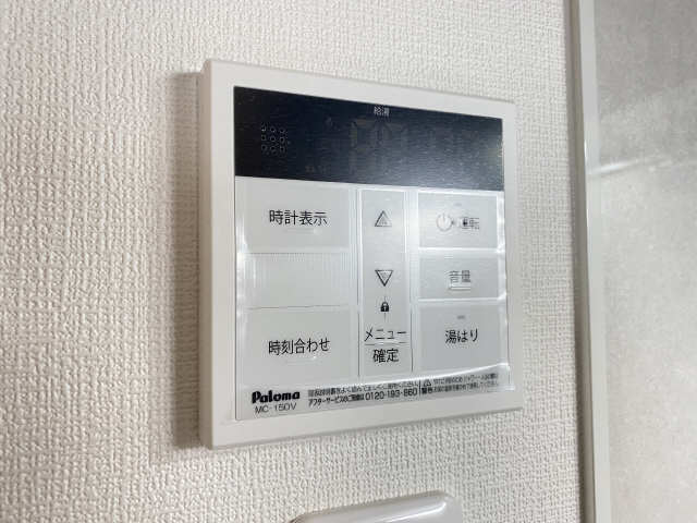 給湯パネル
