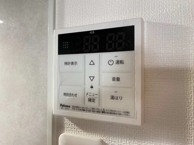給湯パネル