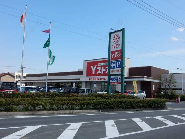Yストア蟹江食品舘