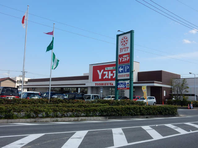 Yストア蟹江食品舘