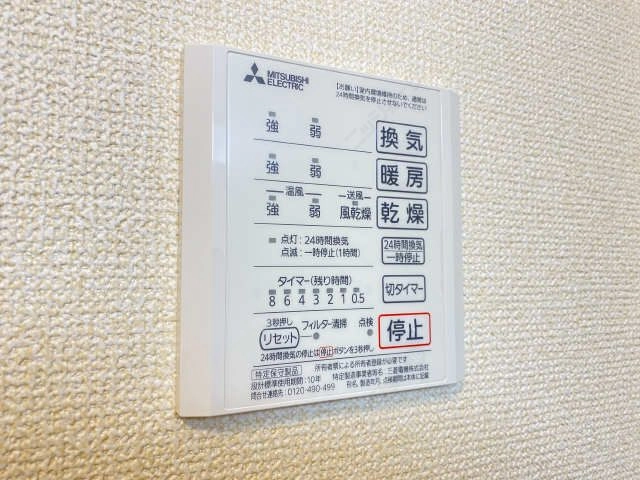 浴室乾燥機パネル