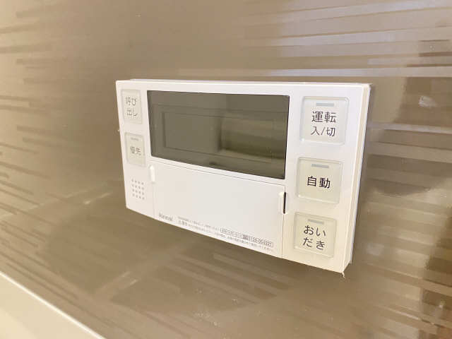 浴室給湯パネル