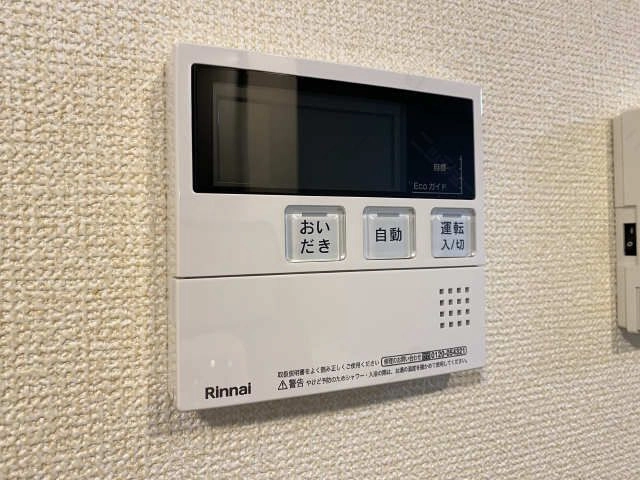 給湯パネル