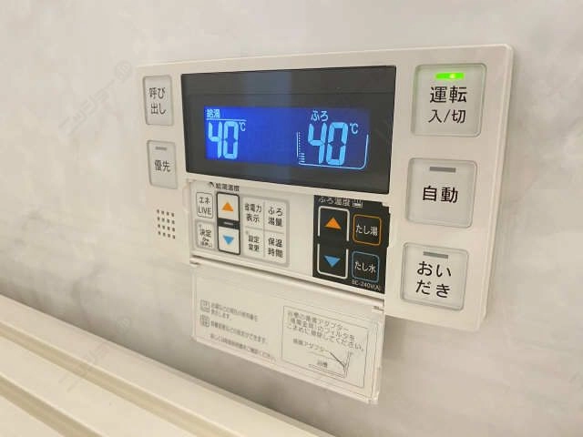 浴室給湯パネル