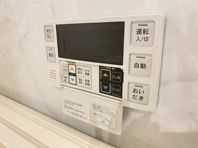 浴室給湯パネル