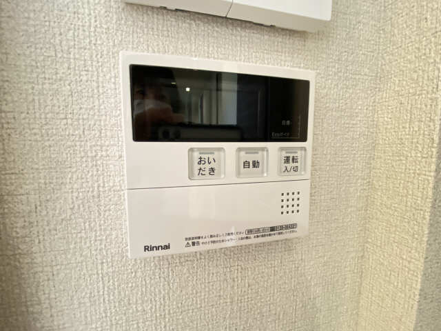 給湯パネル