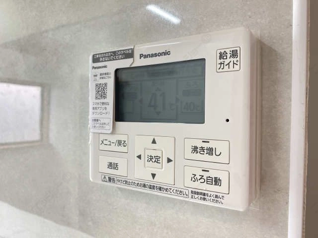 給湯パネル