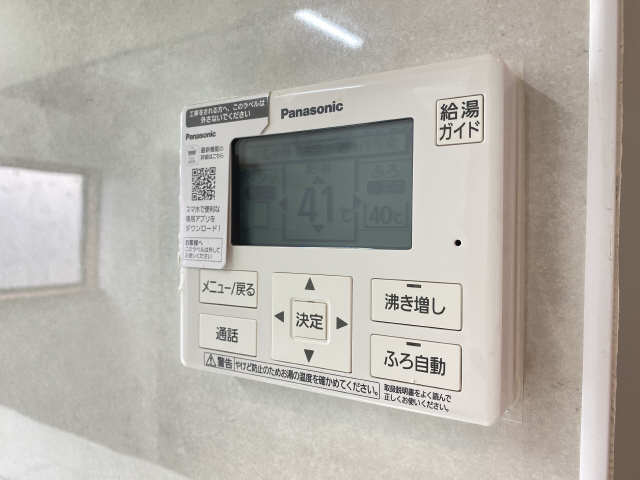 給湯パネル