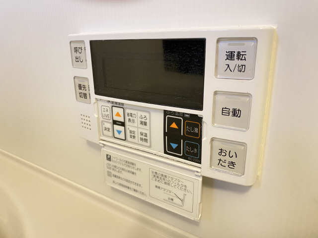 浴室給湯パネル