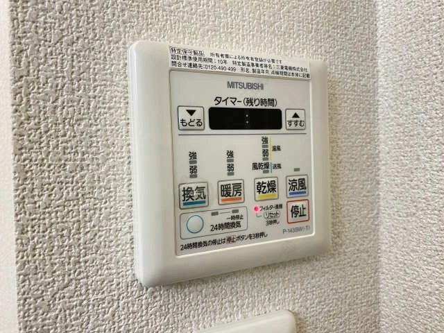 浴室乾燥機パネル