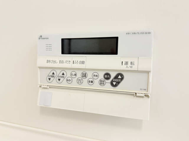 浴室給湯パネル