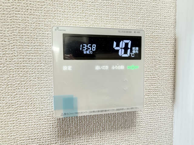 給湯パネル