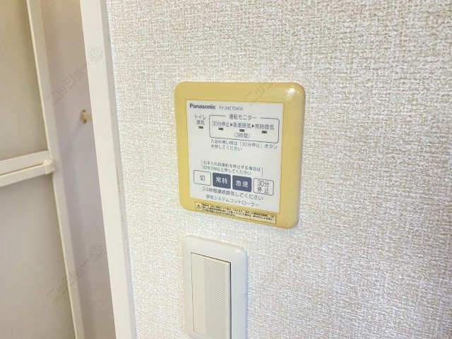 換気扇リモコン