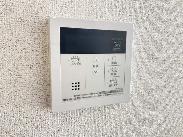 給湯パネル