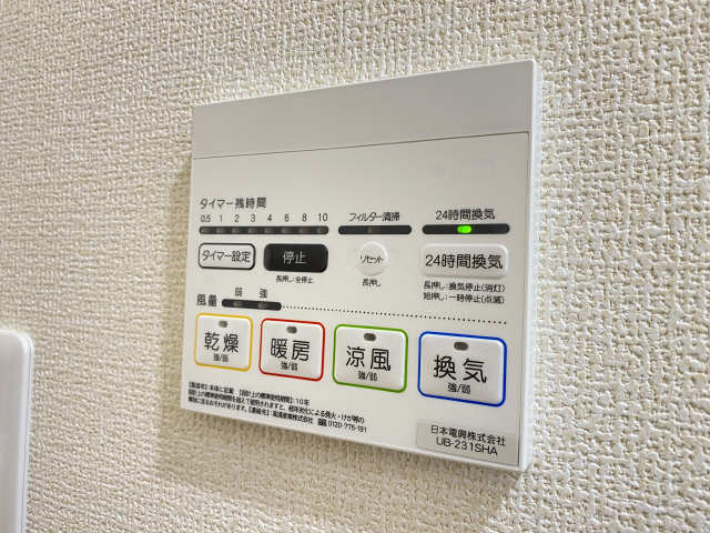 浴室乾燥機パネル