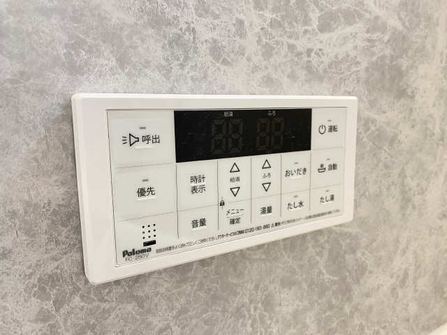 浴室給湯パネル