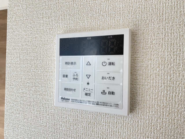 給湯パネル