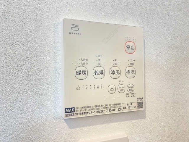 浴室乾燥機パネル