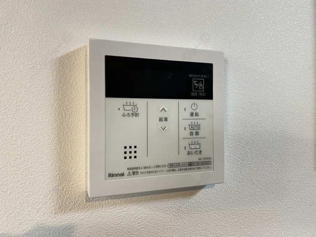 給湯パネル