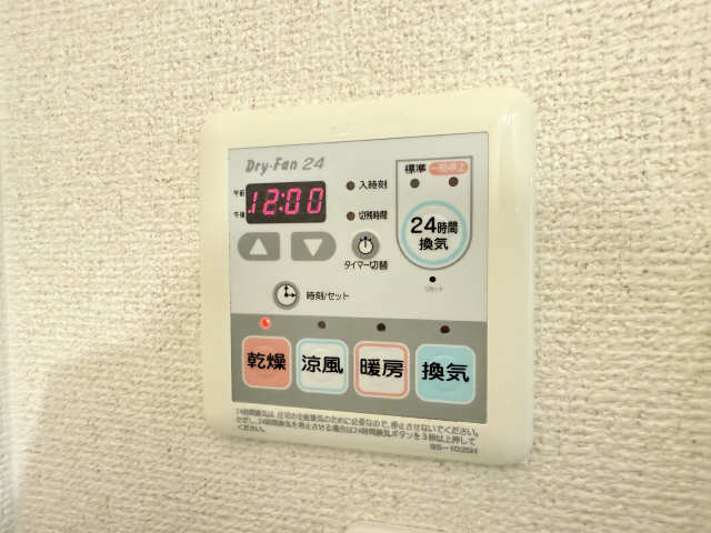 浴室乾燥機パネル