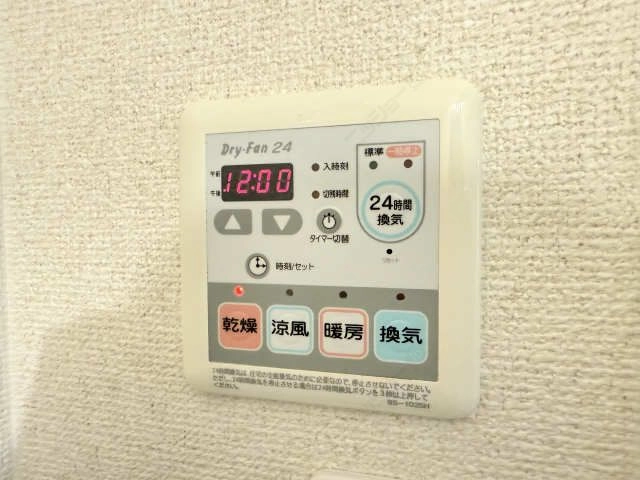 浴室乾燥機パネル