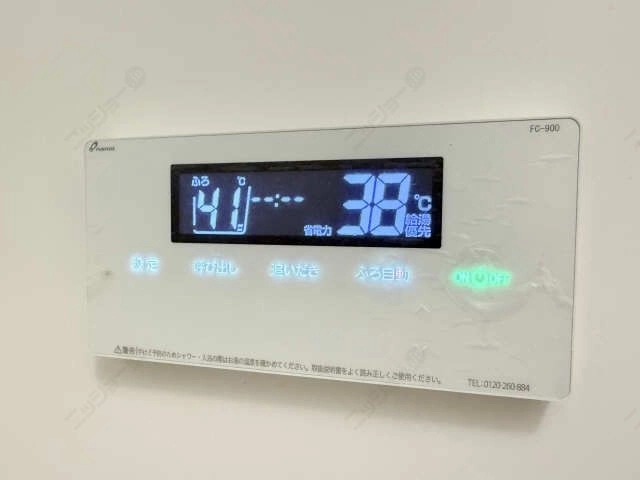 浴室給湯パネル