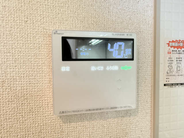 給湯パネル