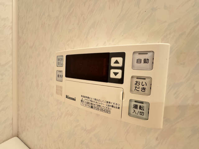 給湯パネル