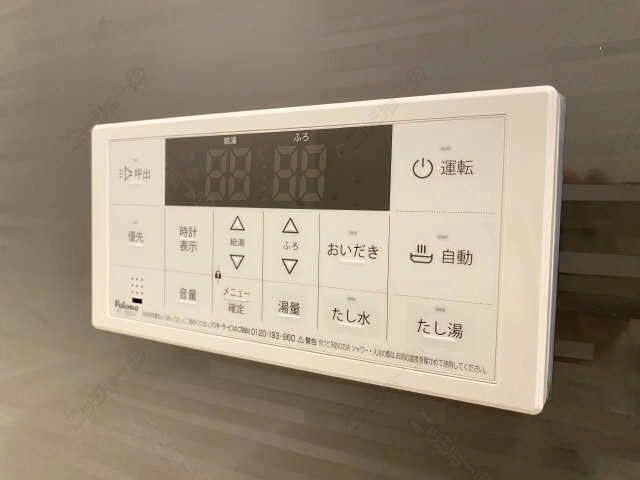 浴室給湯パネル