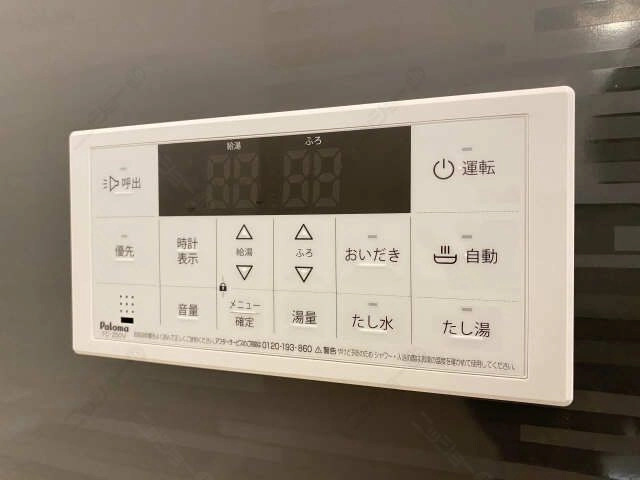 浴室給湯パネル