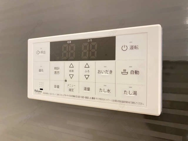 浴室給湯パネル