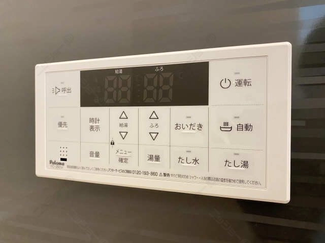 浴室給湯パネル