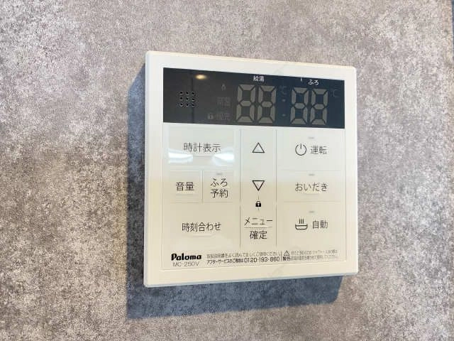 給湯パネル