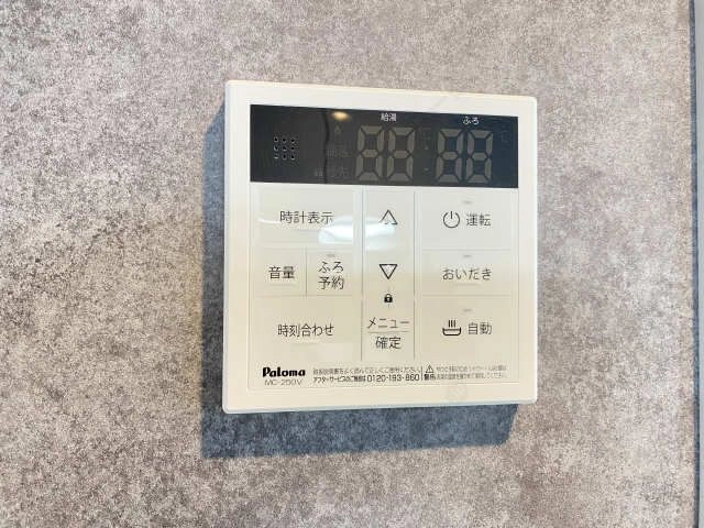 給湯パネル