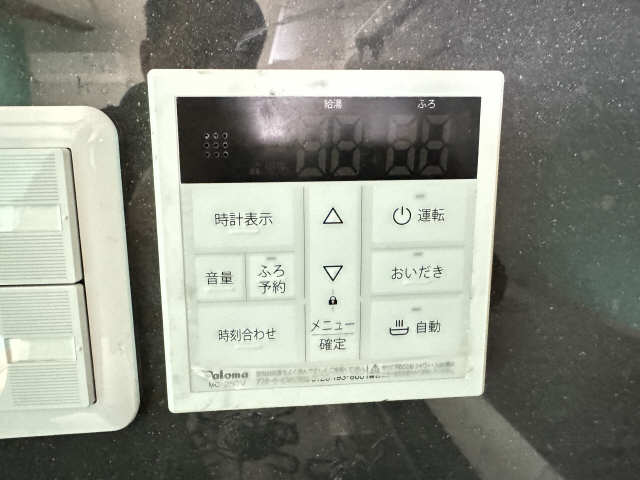 給湯パネル