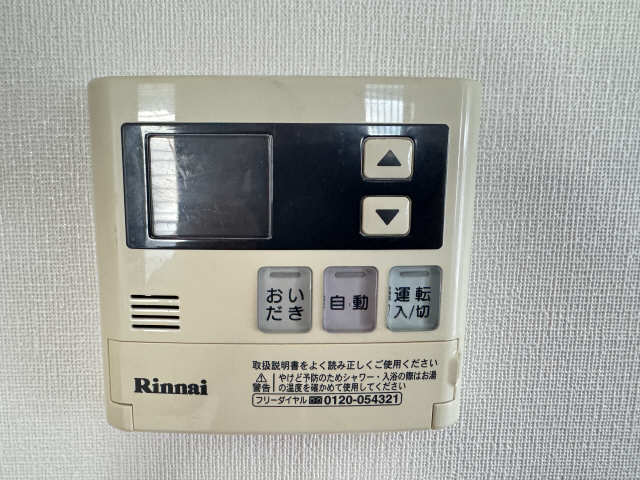 給湯器パネル