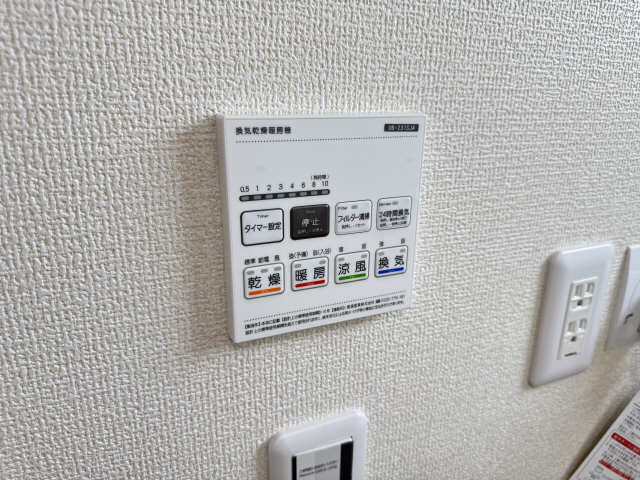 浴室乾燥機リモコン