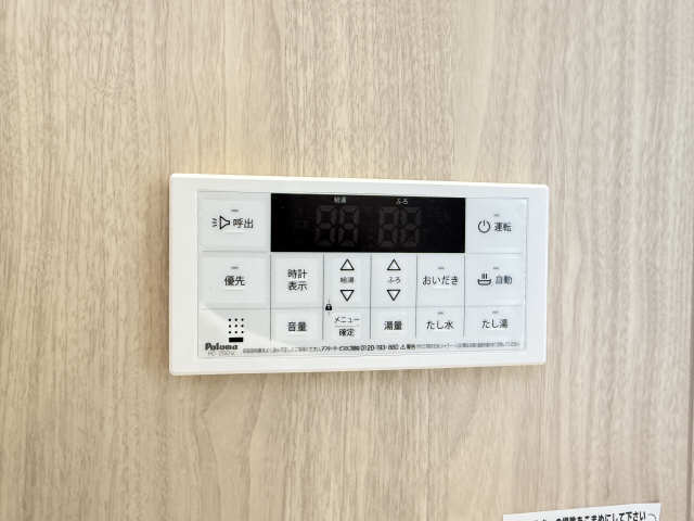 浴室給湯パネル