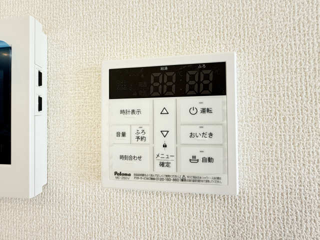 給湯パネル