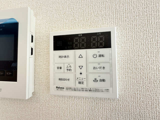 給湯パネル