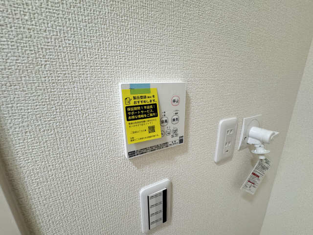浴室乾燥機リモコン