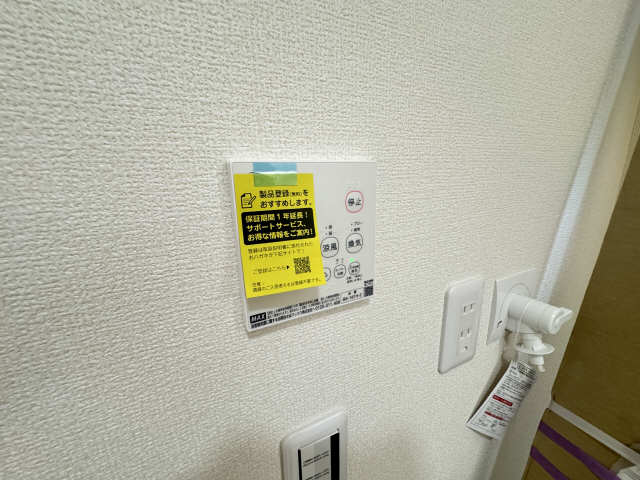 浴室乾燥機リモコン