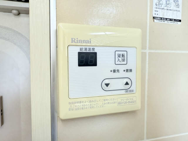 給湯パネル
