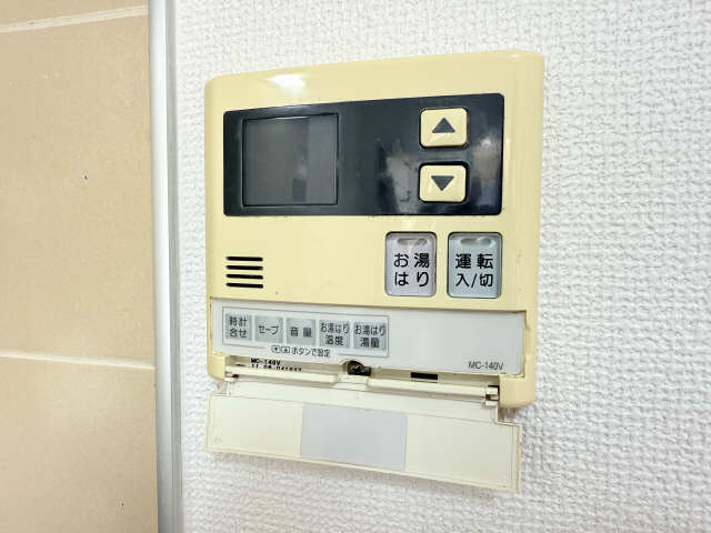 給湯パネル